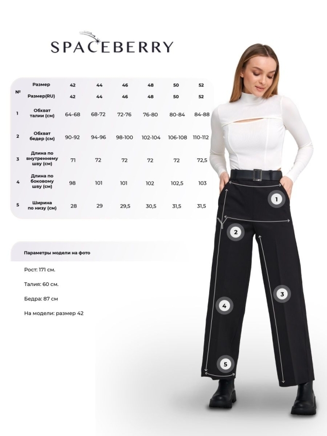 Женские широкие брюки, штаны классика